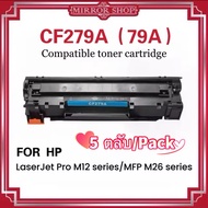 หมึกเทียบเท่า CF279A/79A/279/279a/79a/hp79a/cf279a/279a For HP Printer M12a/M12w/M26a/M26nw/12/26/m1