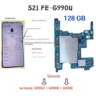 เมนบอร์ดปลดล็อคสำหรับ Samsung Galaxy 5G S21 Ultra G991U G991B G998U G998B S21 Plus G996B G996U S21 F