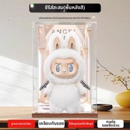 เคสป้องกันฝุ่นใสสำหรับจัดแสดงของเล่น Zimomo Labubu Acrylic กล่องเก็บของเล่นแบบพับได้ กล่องเก็บของเล่