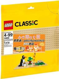 限時下殺原裝進口樂高 LEGO 10699 10700 10701 小顆粒底板 2304 得寶底板