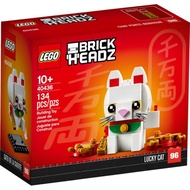 Toytoy LEGO BrickHeadz 40436 Lucky Cat
