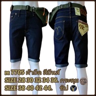 Jeans Five-Point Shorts Stretch Fabric 7705-7706-9/1-9/2 Man