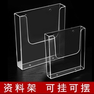 Acrylic Wall Hanging A4Large Capacity Document Rack Organizer Storage Box for Flyers Office Transpar