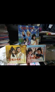 tvb 無線電視 射鵰英雄傳 國/粵語 中文字幕 電視廣播（國際)有限公司出品 共34隻vcd/ 射鵰英雄傳 電視劇原聲大碟 甄妮，羅文。 黃日華 翁美玲