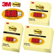 [Abi Stationery] 3M POST-IT Pack Sticky Notes Memo E54N-2PK E56N-2PK