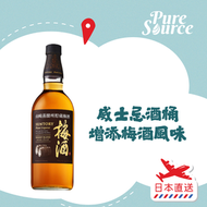 三得利 - 【日本直送】山崎蒸溜所貯蔵梅酒 混合威士忌 17％ 750ml