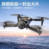 New Product H21 Drone Brushless Optical Aerial Photography Aircraft VR Glasses Image Transmission El