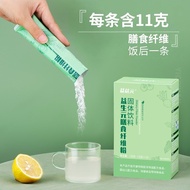 Dietary Fiber Prebiotic Inulin Powder Susued Sugar Compound Water-Soluble Dietary Fiber Powder Sourc