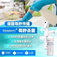 Blossom plus sanitizer  Toxic Free  Alcohol Free  Skin Safe 无酒精消毒液  婴儿孕妇可安全使用