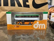 1:76 新巴 DM 矮躉 3330 @9 石澳 巴士模型NWFB