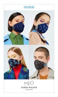 紐西蘭 MEO 高效能過濾口罩 L碼