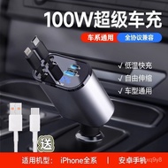 【TikTok】100WCar Charger Super Fast Charge Retractable One-Drag 30000-Type Flash Charger Cigarette Lighter Charge Convert