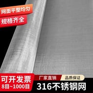 Authentic 316 Stainless Steel Mesh 100 Mesh 300 Mesh Filter Mesh Seat Type Mesh Stainless Steel Mesh
