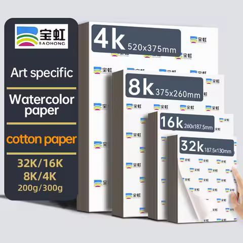Baohong 200g 300g 100% Cotton Watercolor Drawing Paper 8K 16K 32K Art Drawing Papers 20 Sheets Art S