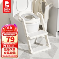 babypods儿童马桶坐便器楼梯式男女宝宝小马桶坐便圈辅助器扶手架可折叠