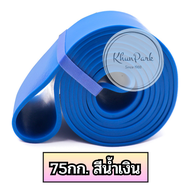 ยางยืดออกกำลังกายแรงต้าน 6 ระดับ (8-56 Kg) 🎭 ยางยืด ดึงข้อ โหนบาร์ สำหรับโยคะ พิลาทิส 🍴 อุปกรณ์กีฬา imh99