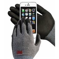 3M Super Grip 200 Comfort Grip Nitrile Foam Work Gloves [2 pairs]