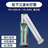 Panasonic Square Needle Three-Wave Long Lamp Panasonic FPL13EX-N 5000K Eye Protection Warm White Lig