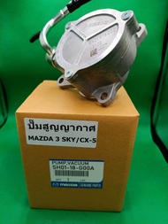 ## ปั๊มสุญญากาศ ปั๊มแวคคั่ม Mazda 3 SkyActiv CX-5 SkyActiv (SH01-18-G00A)แท้สอบถามได้ครับ