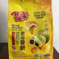 回味463 榴莲王碳烧香饼280克(7粒)独立包装 Wui Mei 463 Durian King Heong Peah Biscuit 280g (7 pcs) Individual Pack