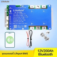 LiitoKala 4S-12V200A บลูทูธ BMS LiFePo4 แบตเตอรี่ลิเธียมเหล็กฟอสเฟต