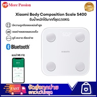 Xiaomi Mi Body Fat Composition Scale S400 Smart Weight Scale เครื่องชั่งน้ำหนักดิจิตอล ที่ชั่งตาชั่ง