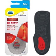 (代購)日本 Dr Scholl 爽健 In-Balance 彈力吸震健康舒適護膝護腳跟後跟鞋墊 Insole Shoe Pad