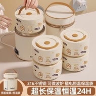 24-hour ultra-long lunch box 316 stainl 24 Hours ultra-long Thermal Insulated lunch box 316 Stainles