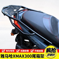 Same Day Shipment Applicable YAMAHA YAMAHA XMAX300 Locomotive Rear Tail Shelf Tail Trunk Trunk Bracket Modified Accessories