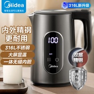 美的（Midea）电水壶烧水壶316L不锈钢一体内胆净甜家用多段控温保温双层防烫大屏实显自动断电热水壶SHE1550