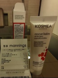 Kosmea 澳洲 玫瑰果油修護霜