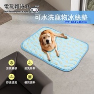 其他品牌 - 寵物涼墊降溫冰絲墊 冰涼降溫墊 貓狗睡墊涼席 可水洗 重複使用 (尺寸: 60.4 x 48.7 cm)