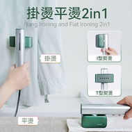 Newedo - 輕感即熱快速除皺掛燙蒸氣熨斗