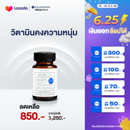 Solve Ferti M วิตามินบำรุงเหมาะสำหรับผู้ชาย
