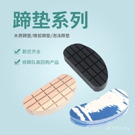 Cow Shoe Pad Rubber Shoe Pad EVA Foam Wooden Shoe Pad Ranch Cow Shoe Repair Pad V7NF