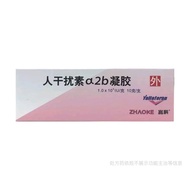 You Jing Anren Interference Element α 2b Gel 10g * 1Pc/Box [You Jing Anren Interference Element α 2b