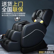 ST/💚Honglongkang Massage Chair Multifunctional Music Massage Chair Home Full Body Zero Gravity Electric Massage Luxury S