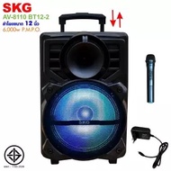 SKG ลำโพงล้อลาก 12 นิ้ว 6000 W แบบมีล้อลาก รุ่น AV-8110 BT12-2 สีดำ