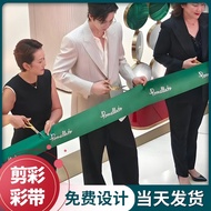 Opening Ribbon Cutting Text Brand File Bright Silk Cloth Ribbon Ribbon Ribbon Cutting Ceremony Props