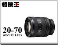 ☆相機王☆Sony FE 20-70mm F4 G〔SEL2070G〕公司貨 #17446