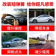 Suitable for Short Spring GS300 Lexus is300 Short Spring GS350 Shock Absorber IS250 Reduce CT200H/ES