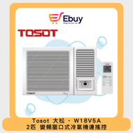 Tosot - W18V5A 2匹 變頻窗口式冷氣機連搖控