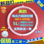 Midea Original Electric Pressure Cooker Accessories Sealing Ring CS5035P/CS6039H/QC50A5 Silicone Rin