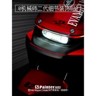 SP Car Sticker Creative Mechanic Second Generation 110P Electric Vehicle Details Decorative Sticker 
