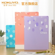 Japan kokuyo kokuyo Classification Folder Student Test Paper Music Score Data Classification Storage File Bag Office Bill Contract Sorting Folder Fresh Color A4