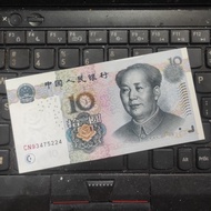 Uang Kertas Asing China 10 Yuan
