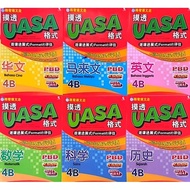 2023 Latest UASA/Touch UASA Format/4B/4th Grade/Hup Lick Heli Publishing House