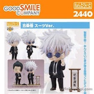 Good Smile GSC 黏土人 - No 2440 五條悟