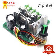 DC Motor Speed Regulator pwm Speed Regulator PLC Controller 6V12V36V60V90V15A High Power 8.6