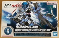 全新 Bandai高達基地限定的HG完美獨角獸（毀滅模式）HG 1/144